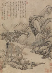 Landscape: Eve of Mid-autumn