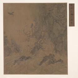 Landscape with Rapids
