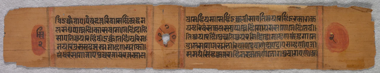 Leaf from a Jain Manuscript: Kalpa-sutra