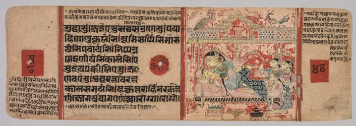 Leaf from a Jain Manuscript: Kalpa-sutra: Birth of Mahavira