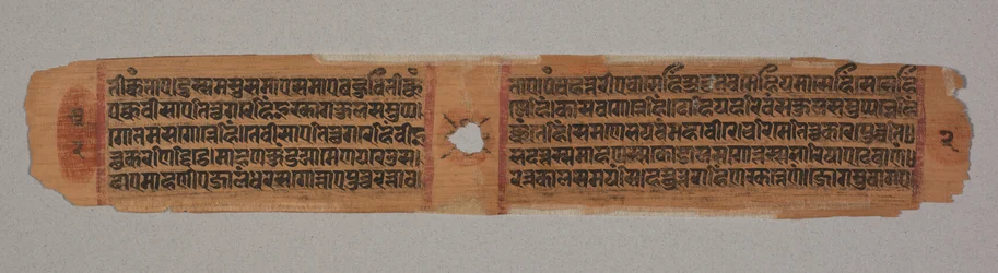 Leaf from a Jain Manuscript: Kalpa-sutra: Text Describing Descent of Mahavira...verso