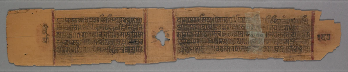 Leaf from a Jain Manuscript: The Story of Kalakacharya: Nuns Teaching Women (verso), 1278