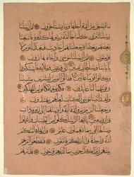 Leaf from a Koran verso