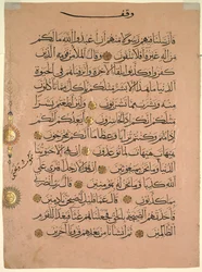 Leaf from a Quran