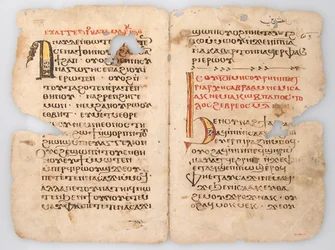 Leaves from a Coptic Manuscript