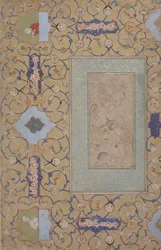Majnun in the Wilderness