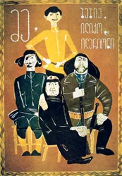 Me, Granny, Ilico and Illarion