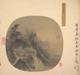 Men Watching a Waterfall, 13th century