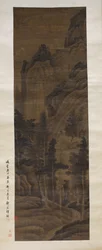 Mountain Landscape