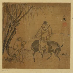 Mounted traveler and servant bearing a zither, Ming dynasty, 1368-1644