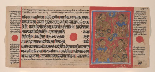 Night Vigil for Mahavira