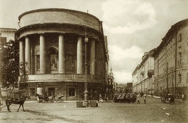 Nikitskaya Street, Moscow, 1900s