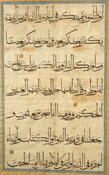 Page from Colossal Qur