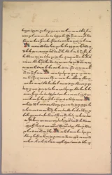 Page from Ramayana