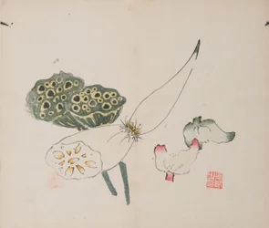 Page from Shi Zhu Zhai