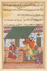 Page from Tales of a Parrot Tuti-nama: Forty-seventh night: The four destitute friends