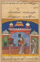 Page from Tales of a Parrot Tuti-nama: Twenty-second night: The parrot addresses..., c. 1560