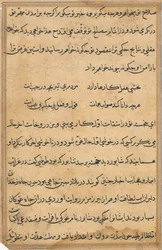 Page from Tales of a Parrot Tuti-nama: text page