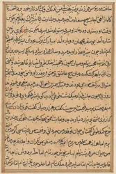 Page from Tales of a Parrot Tuti-nama: text page