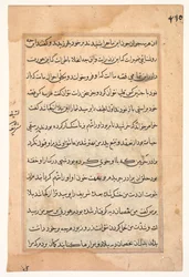 Page from Tales of a Parrot Tuti-nama: text page, c. 1560