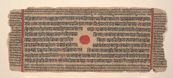Page from a Dispersed Kalpa Sutra Jain Book of Rituals, 15th century