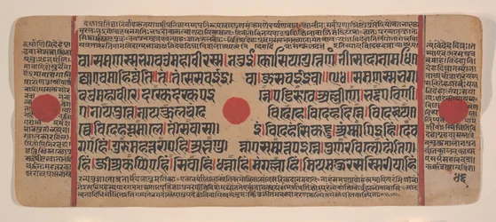Page from a Dispersed Kalpa Sutra Jain Book of Rituals, 15th century