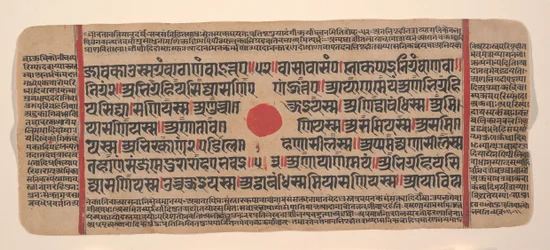 Page from a Dispersed Kalpa Sutra Jain Book of Rituals