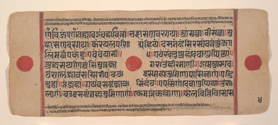 Page from a Dispersed Kalpa Sutra Jain Book of Rituals, 15th century