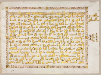 Page from a Koran (verso)