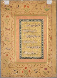 Page from the Late Shah Jahan Album: Calligraphy Framed by an Ornamental Border, c. 1653