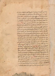 Page of Calligraphy from a Kalila wa Dimna, 18th century