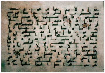 Page of the Koran from Egypt