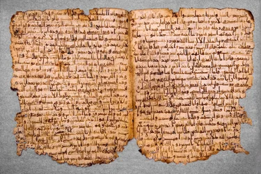 Pages from a Qur