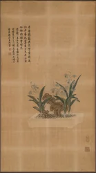 Panel Furnishing Fabric, China, Qing Dynasty