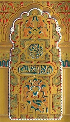 Panel in the Upper Chamber of the House of Sanchez