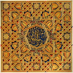 Panelling of the Centre Recess, Hall of Ambassadors