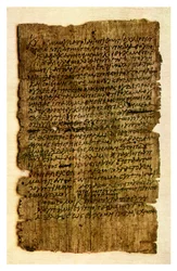 Papyrus letter from a schoolboy to his father, c200 AD