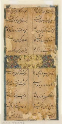 Persian Verses verso