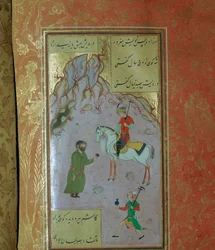 Persian manuscript with an illustration of Polo