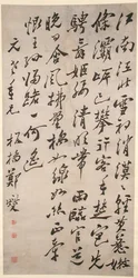 Poem on Early Spring