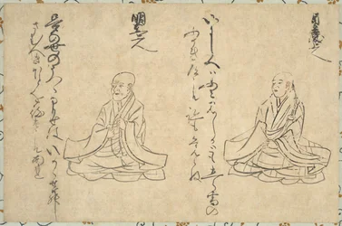 Poetic Immortals of the Buddhist Clergy Shakkyo Kasen Emaki