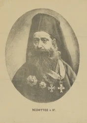 Portrait of Neophytos Vamvas