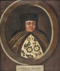 Portrait of the Tsarina Natalia Naryshkina 1651-1694, Wife of Tsar Alexis I of Russia, End of 17th Century