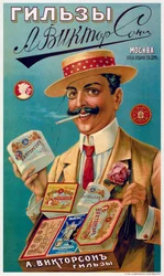 Poster for the Viktorson Cigarette Covers, 1905