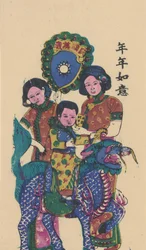 Qilin bringing a son