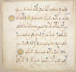 Quran Manuscript Folio recto, 1200s-1300s