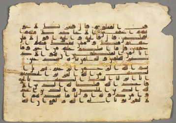 Quran Manuscript Folio recto, 800s-900s