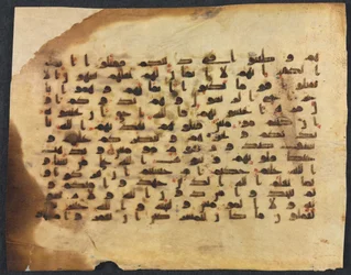 Quran Manuscript Folio recto, 800s-900s