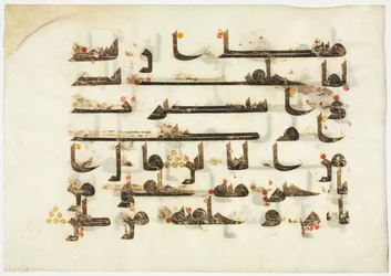 Quran Manuscript Folio, 800s