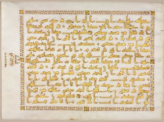 Quran Manuscript Folio Recto, Left Side of Bifolio